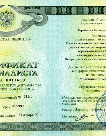 Частная массажистка Виктория 