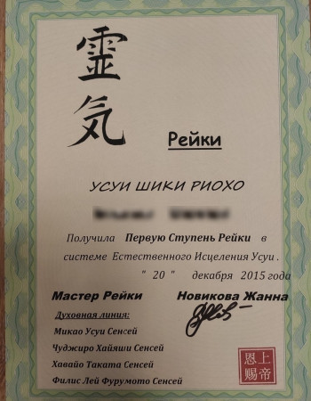 Частная массажистка Варвара 