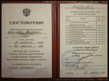 Частная массажистка Варвара, Москва - фото 18