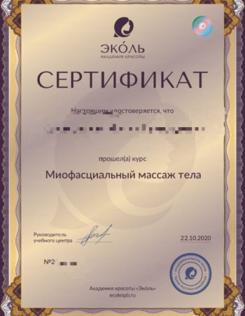 Частная массажистка Анжелика 