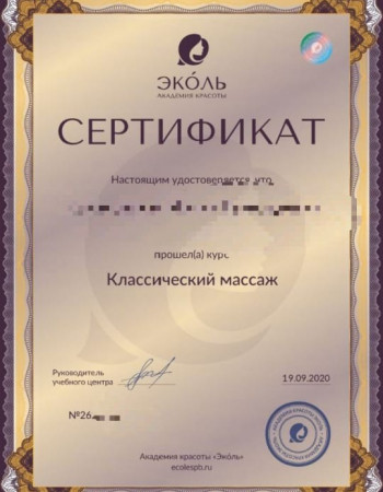 Частная массажистка Анжелика 